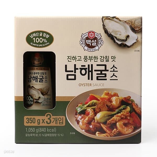 [CJ]백설 남해굴소스 350g x 3개