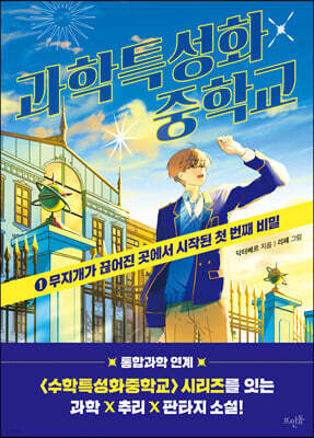 도서명 표기