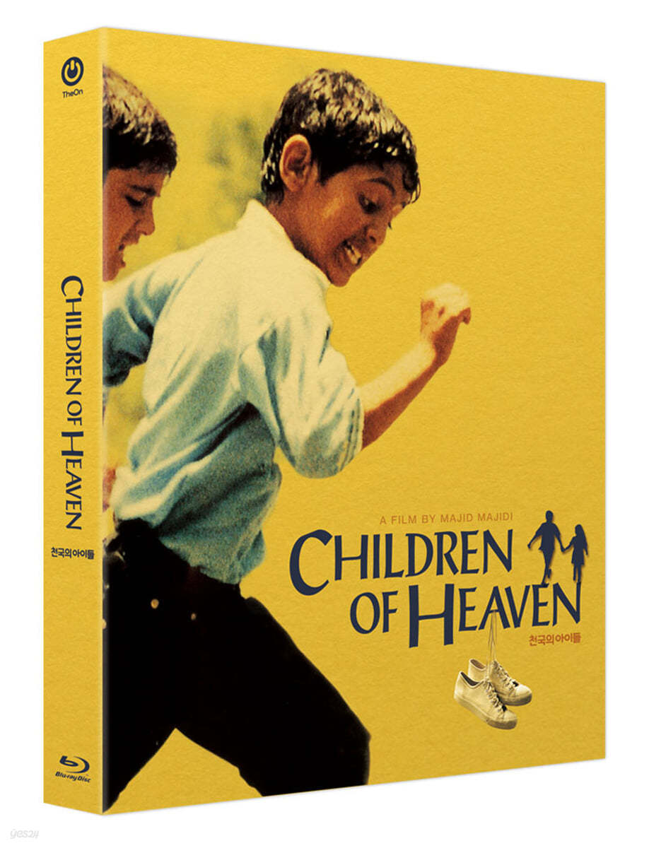 천국의 아이들 (1Disc, 풀슬립 일반판) : 블루레이 
