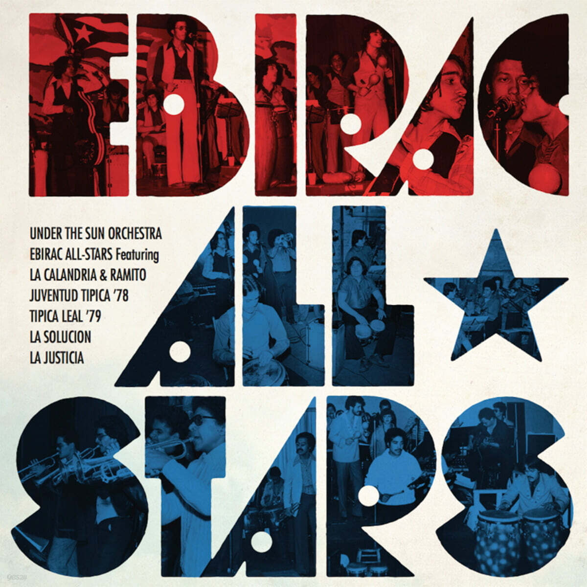 Ebirac 레이블 컴필레이션 앨범 (Ebirac All-Stars) [LP]