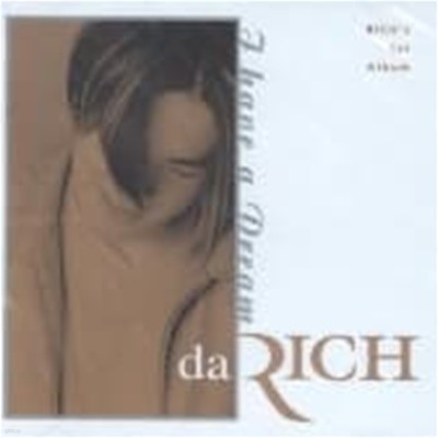 [̰] ġ (Rich) / 1 - I Have A Dream