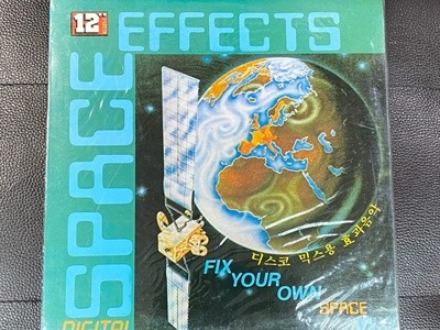 [LP] 아담스,플리스너 - Adams,Fleisner - Digital Space Effects - Fix Your Own Mix! LP [미개봉] [성음-라이센스반]