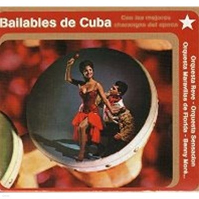 [미개봉] V.A. / Bailables de Cuba (3CD Box Set/수입)