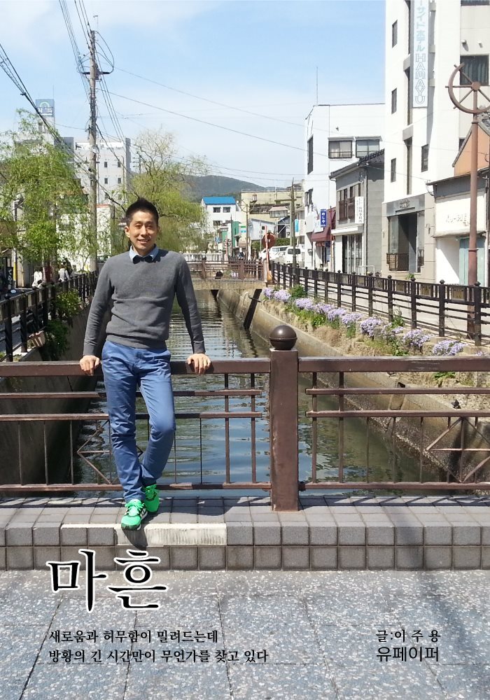 마흔