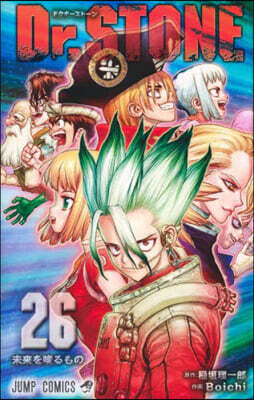 Dr.STONE  26