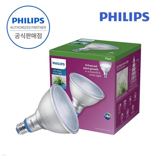 필립스 PAR38 LED 식물조명 식물등 생장등 테라리움 다육이 식물램프
