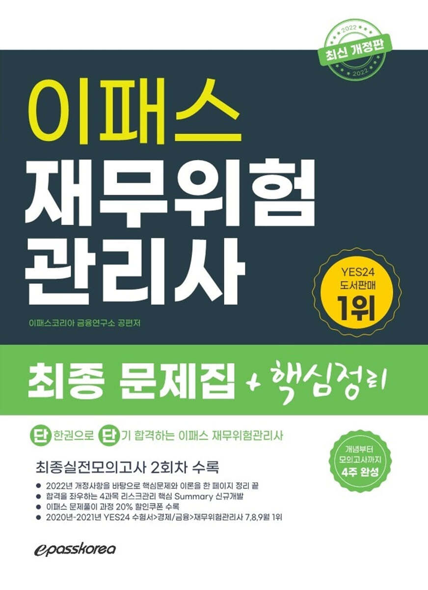 도서명 표기