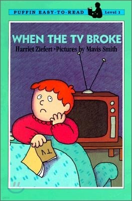 [߰] When the TV Broke