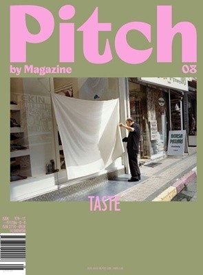 피치 바이 매거진 Pitch by Magazine (계간) : 6~8월호 [2022] 