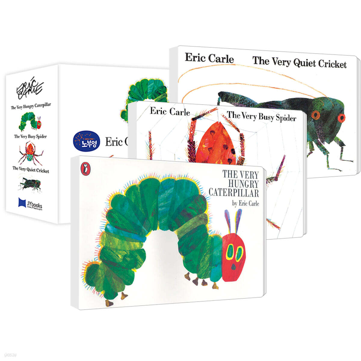 [노부영]에릭칼 Very 3종 세트 (Board Book) - 예스24