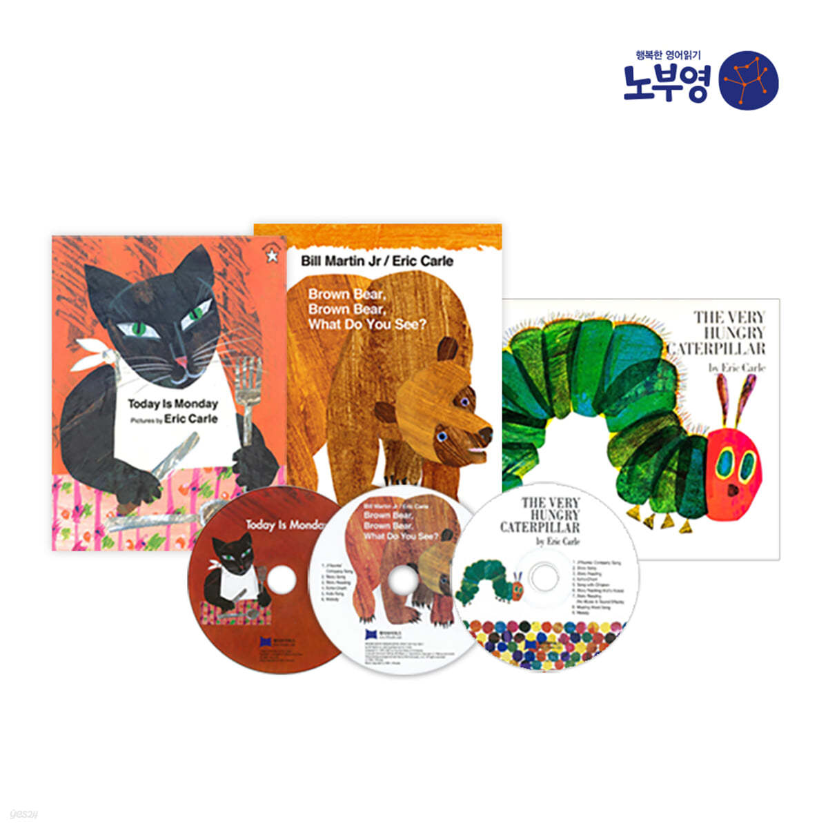 [노부영]국민동화책 세이펜 3종 (CD포함)