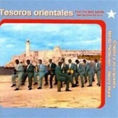 [̰] V.A. / Tesoros Orientales (3CD Box Set/)