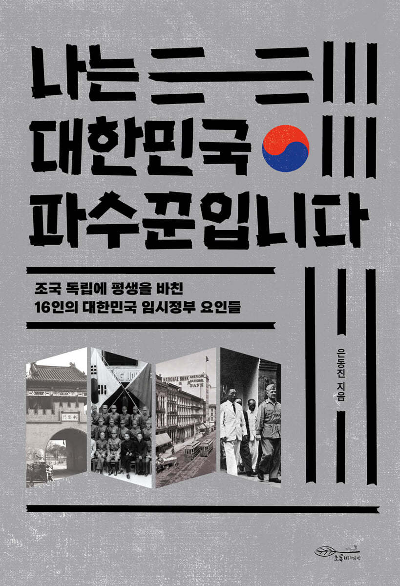 도서명 표기