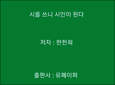 책 정보