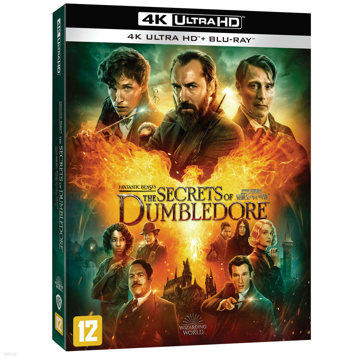 신비한 동물들과 덤블도어의 비밀 (2Disc, 4K UHD+BD 초도한정 아웃박스) : 블루레이