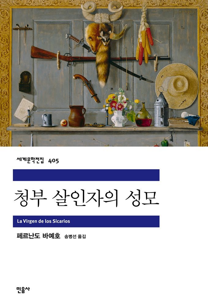 도서명 표기