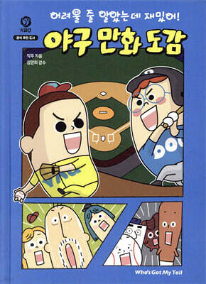 도서명 표기