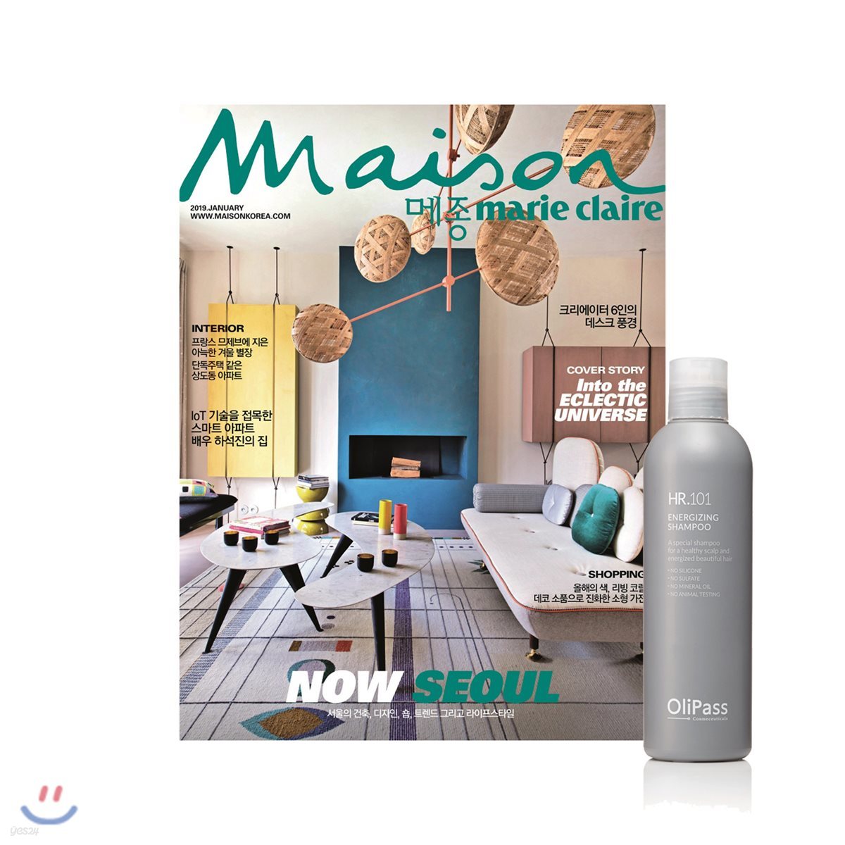 Maison 메종 B형 (여성월간) : 1월 [2019]