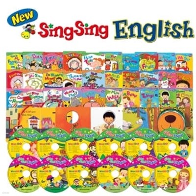 NEW ž _Sing Sing English