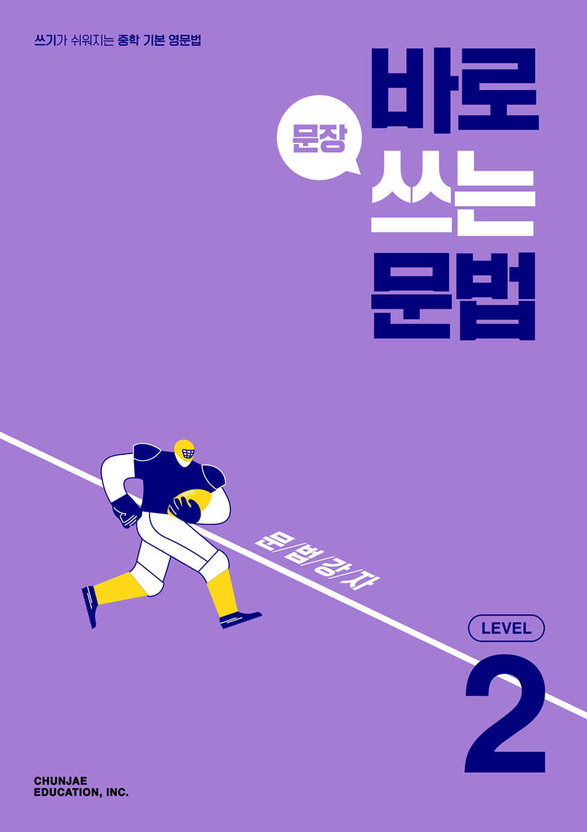 도서명 표기