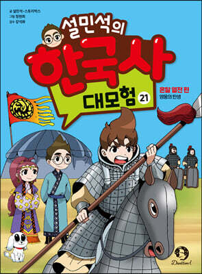 책 정보