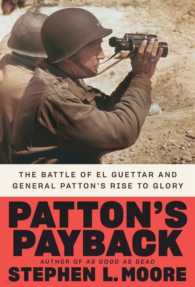 Patton&#39;s Payback