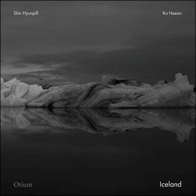 신현필 / 고희안 - Iceland [LP]