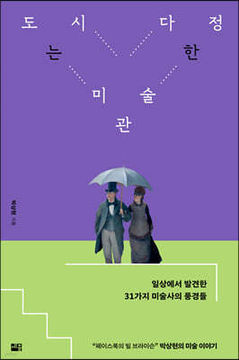 책 정보