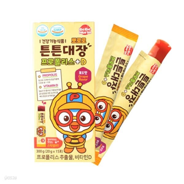 뽀로로 튼튼대장 프로폴리스 비타민D 스틱젤리 포도맛 15포