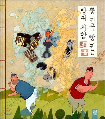 도서명 표기