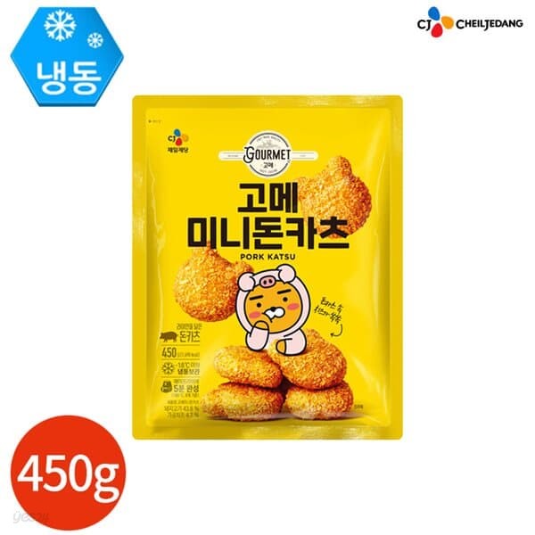 CJ 고메 미니 돈카츠 450g x 2봉