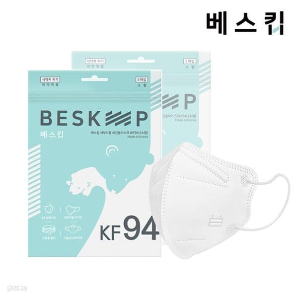 베스킵 올국산 KF94 초소형/소형 새부리형마스크 60매 (유아용/화이트)