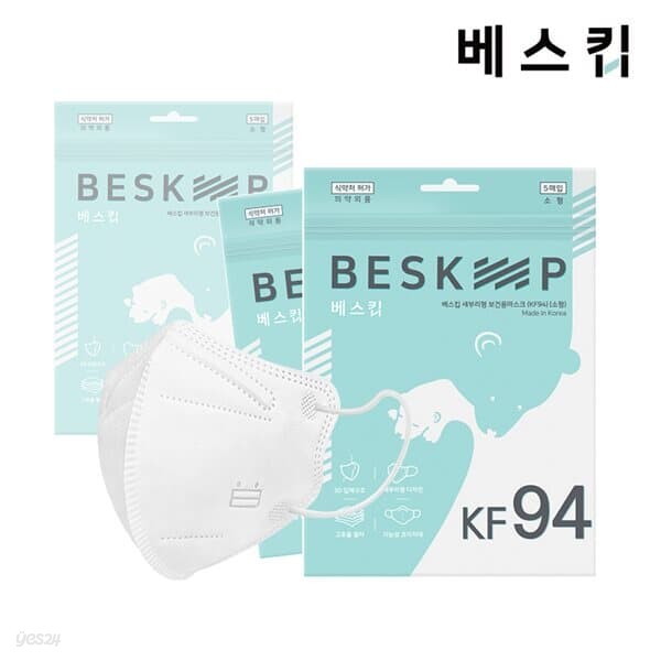 베스킵 올국산 KF94 초소형/소형 새부리형마스크 90매 (유아용/화이트)