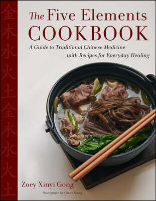 The Five Elements Cookbook: A Guide to Traditional Chinese Medicine with Recipes for Everyday Healing