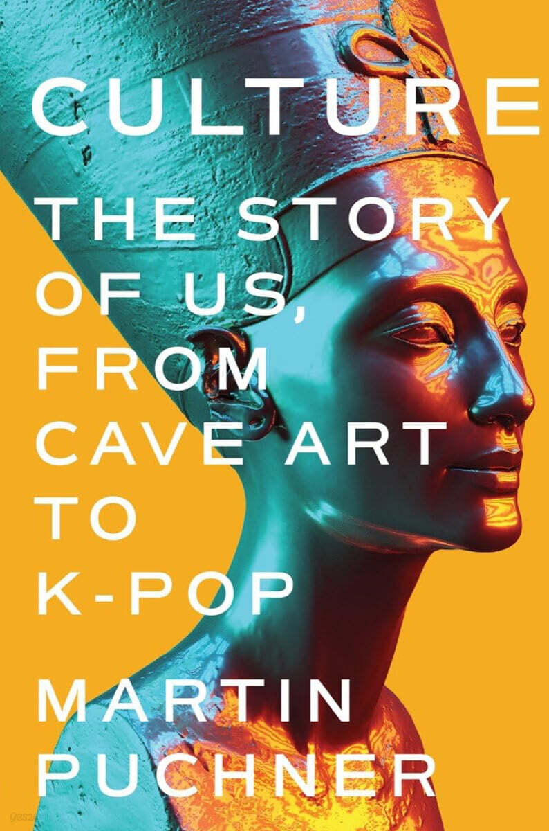 Culture: The Story of Us, from Cave Art to K-Pop