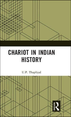 Chariot in Indian History