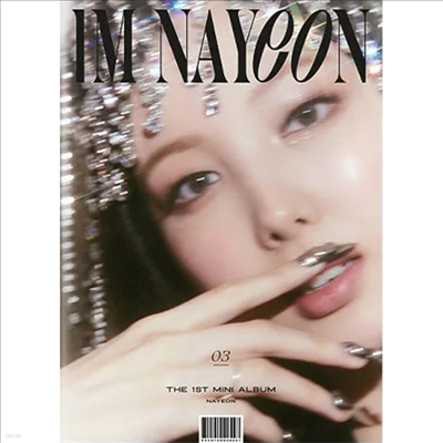  (Nayeon) - Im Nayeon (C Ver.)(̱    Ȧ)(̱ݿ)(CD)