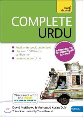 Complete Urdu Beginner to Intermediate Course: Learn to Read, Write, Speak and Understand a New Language