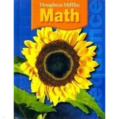 Houghton Mifflin Math: Student Book Grade 5 2007 (Hardcover)