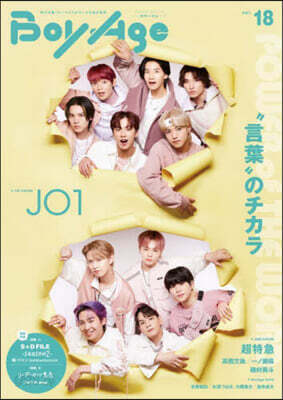 BoyAge-ボヤ-ジュ- vol.18