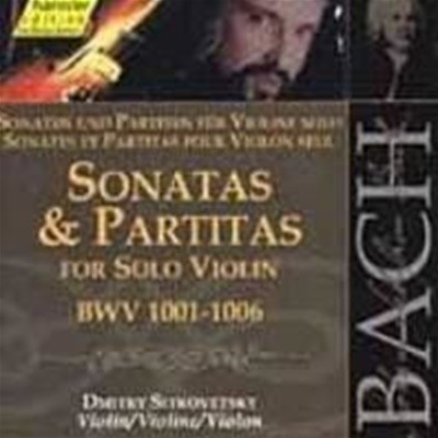 Dmitry Sitkovetsky / 흐: 무반주 바이올린을 위한 소나타와 파르티타 (2CD/수입/92119
