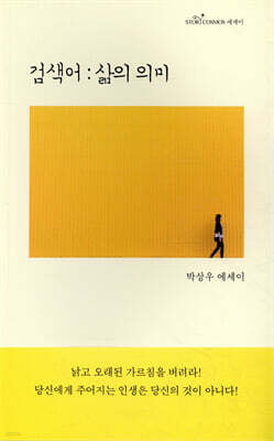 책 정보