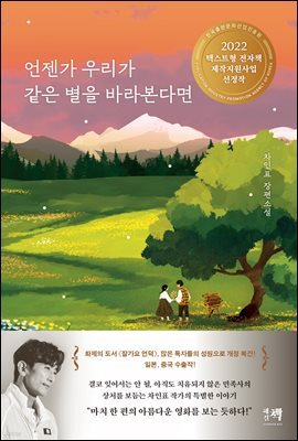 책 정보