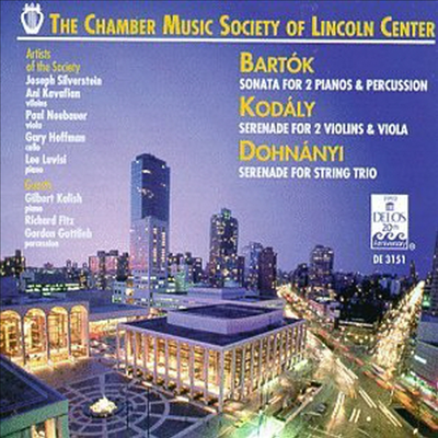 ٸ, ڴ, 峪 : ǳ ǰ (Bartok, Kodaly, Dohnanyi : Chamber Works)(CD) - The Chamber Music Society of Lincoln Center