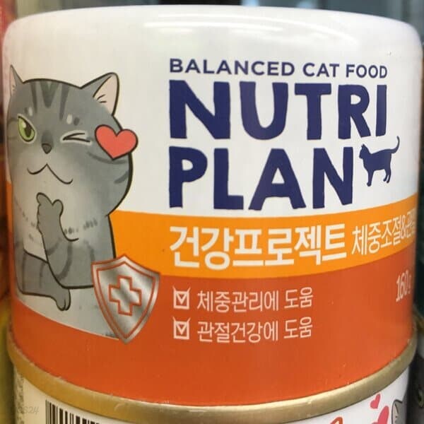 프로 뉴트리플랜 체중조절과 관절 반려묘 습식 사료 160g
