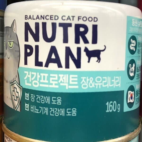프로 뉴트리플랜 장과 유리너리 반려묘 습식 사료 160g