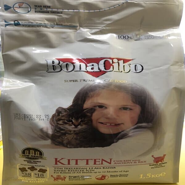 보나시보 키튼 치킨 엔초비 고양이 반려묘 사료 1.5kg