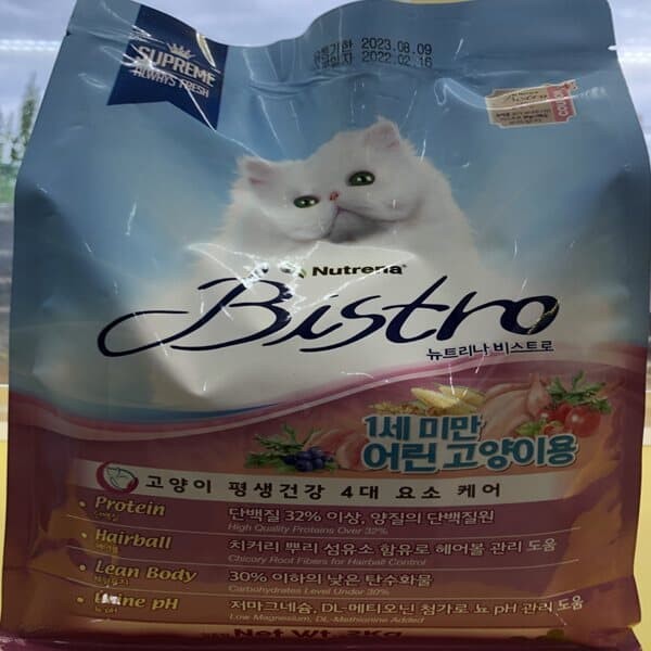 프로 뉴트리나 비스트로 키튼 캣 고양이 반려묘 사료 2kg
