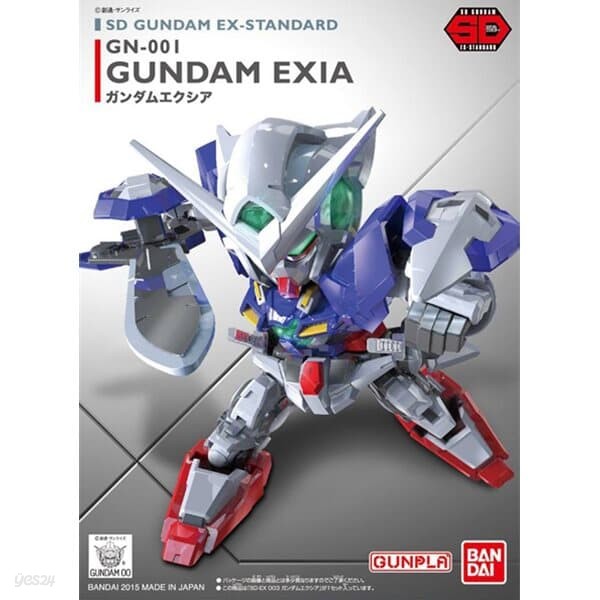 EX-Standard 003 GN-001 건담 엑시아 EXIA