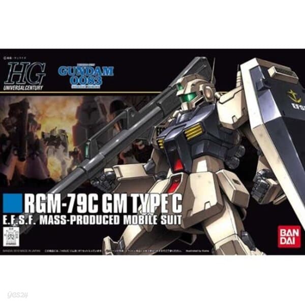 HG 1of144 RGM-79C GM Type-C